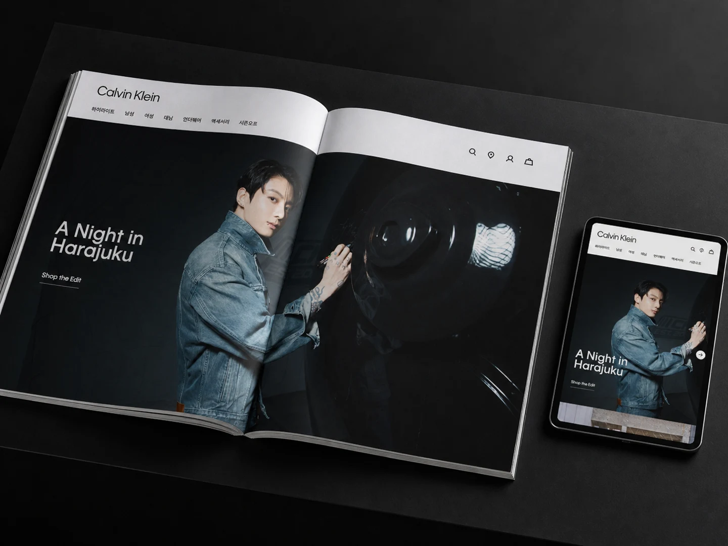 Calvin Klein 웹진 프로젝트