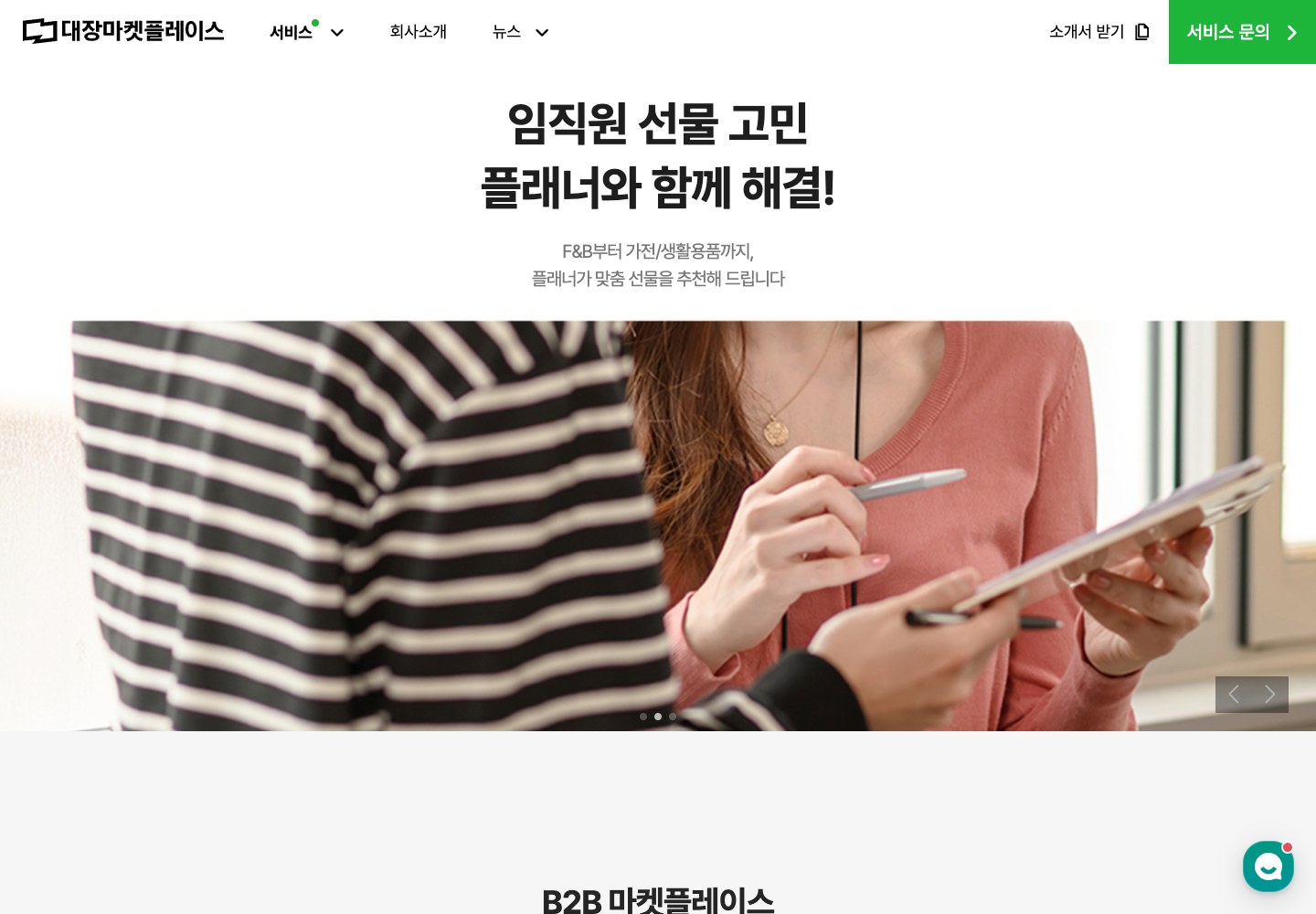 Sikdae 프로젝트