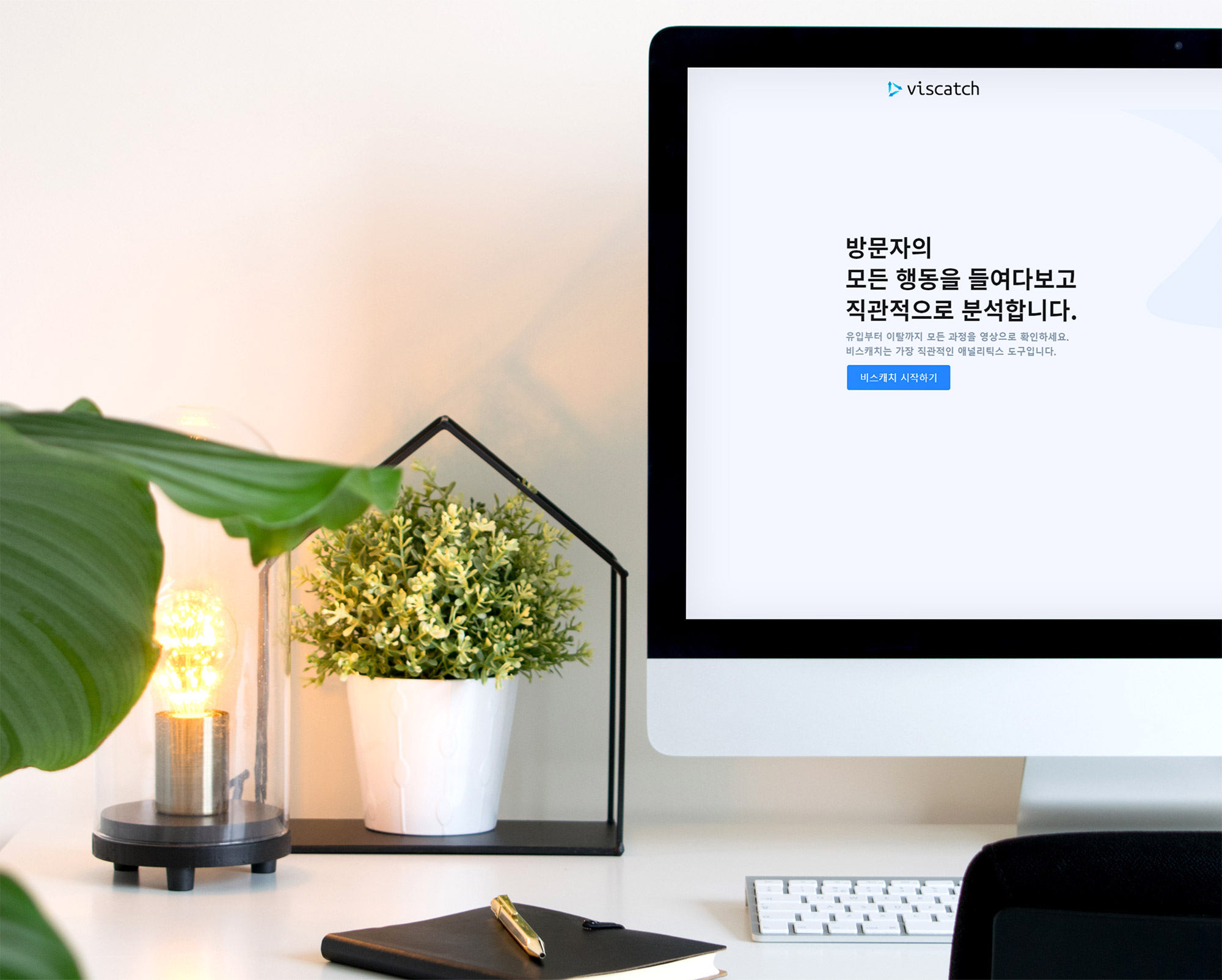 VISCATCH 데이터 시각화 서비스